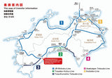 All Shikoku Rail Pass / Erwachsener (ab 12 Jahren)