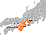 Ise-Kumano-Wakayama Area Tourist Pass / Kinder (6 - 11 Jahre)