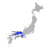 JR Kansai Hiroshima Area Pass / Kinder (6 - 11 Jahre)