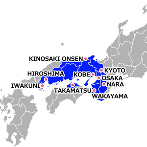 JR Kansai Hiroshima Area Pass / Erwachsener (ab 12 Jahren)