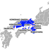 JR Kansai Hiroshima Area Pass / Kinder (6 - 11 Jahre)